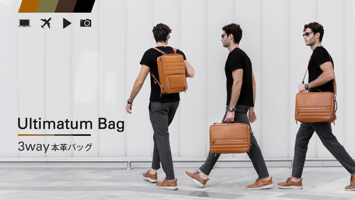 Ultimatum Bag