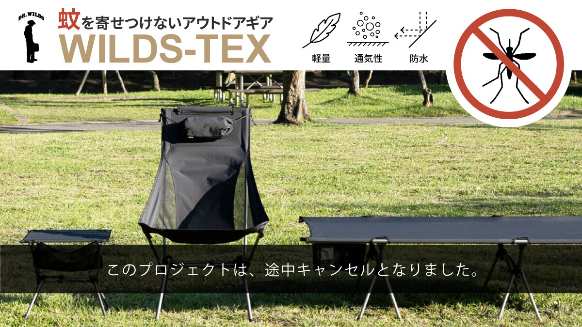 WILDS-TEX