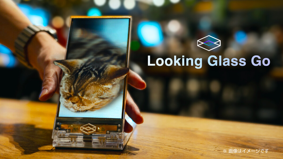 Looking Glass