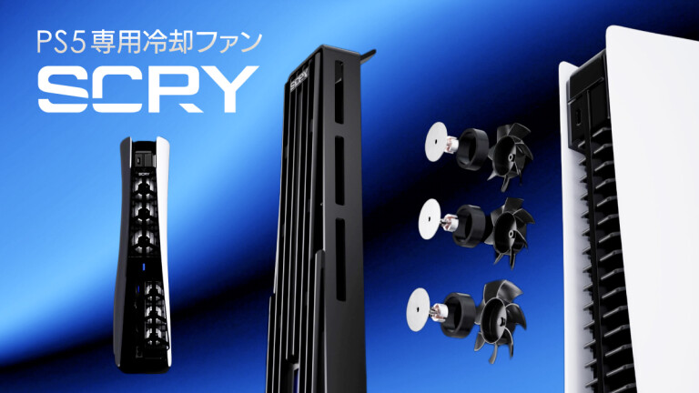 SCRY Artic｜最新技術で効果的に冷やす！ゲーマー必見PS5専用