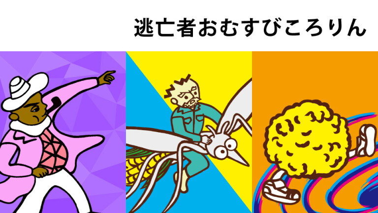 自動翻訳で作る絵本「匂いをかがれるかぐや姫」シリーズの最新作