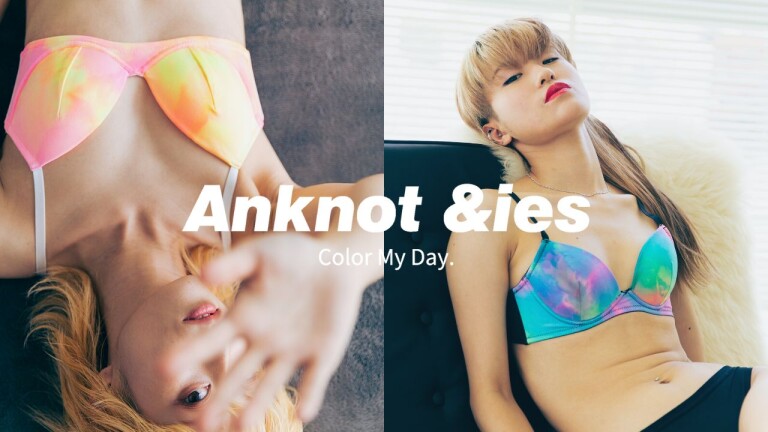 下着・アンダーウェア akn わたしを解放するアンダーウェア｜Anknot &ies（アンノットアン