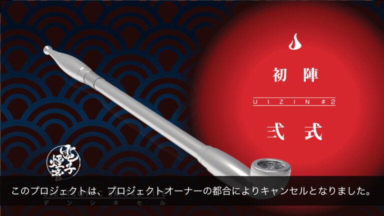 キセル　レトロ　たばこ 辰巳 煙管 喫煙具 六角形 きせる 如心 TSUGE キセル 天然木 ツゲ