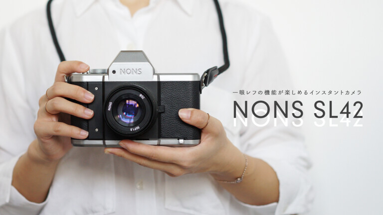 NONS SL42｜一眼レフの機能が楽しめるインスタントカメラ(By