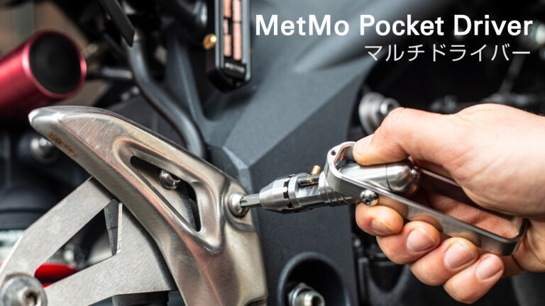 MetMo Pocket Driver｜緊急時にも頼れる！工具はこれ一本。(By
