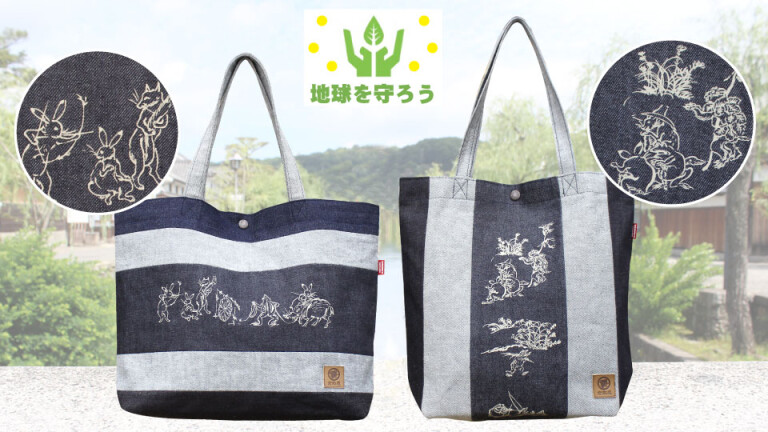 倉敷i デニムリメイクストライプトートバッグ新年特価 倉敷デニム トートの通販