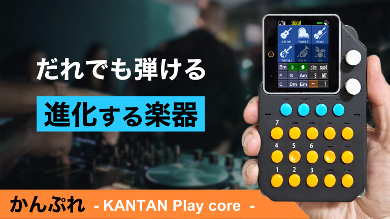 (開封済み) kantan play core かんぷれ 携帯ゲーム機風の音楽ガジェット：かんぷれ -KANTAN Play core