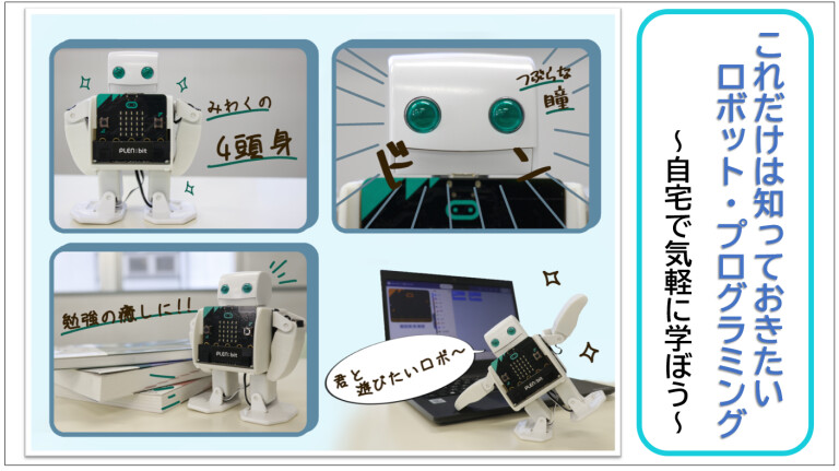 電気 情報 工学 学習参考書 24冊セット
