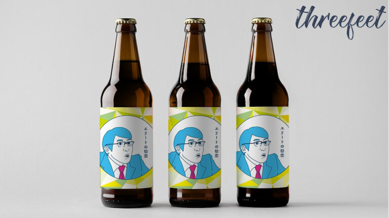クラフトビール　まとめ売り　48本 楽天市場】ビール 網走ビール 流氷ドラフト 350ml 24本 クラフト