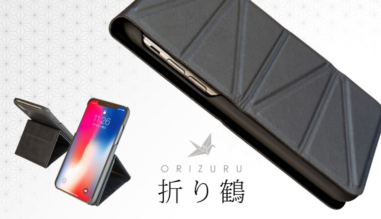 鶴ページ 変幻自在に自立する。「クラリーノ」製iPhoneケース【折り鶴／ ORIZURU