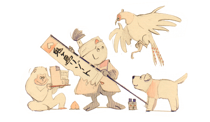 サポーターたち