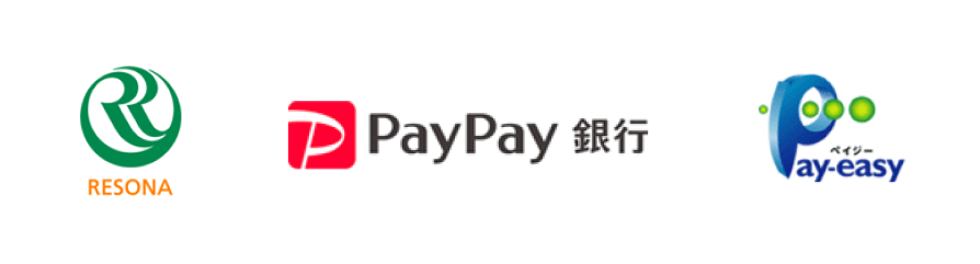 金融機関（RESONA, PayPay銀行, Pay-easy）