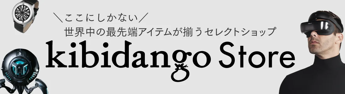 kibidango store