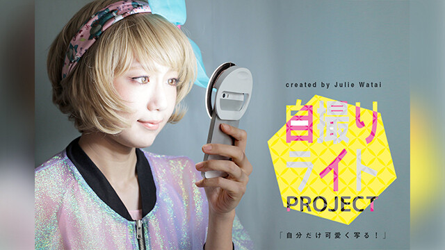 さや香シブゴゴインスタント風自撮りフォトカード Amazon.co.jp: 柴咲コウ フォトブック 「0805」 (Angel works
